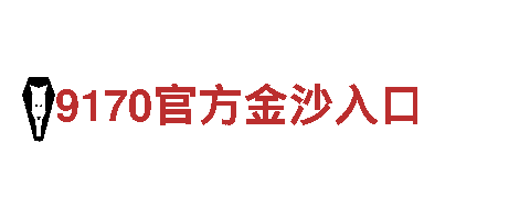 打造创意新风潮，尽在B体育靠谱吗创意行销公司